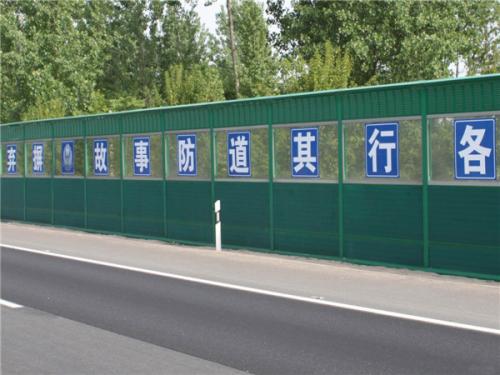室外隔音墙