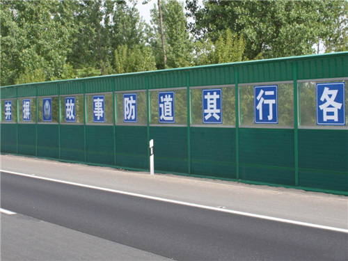 室外隔音墙